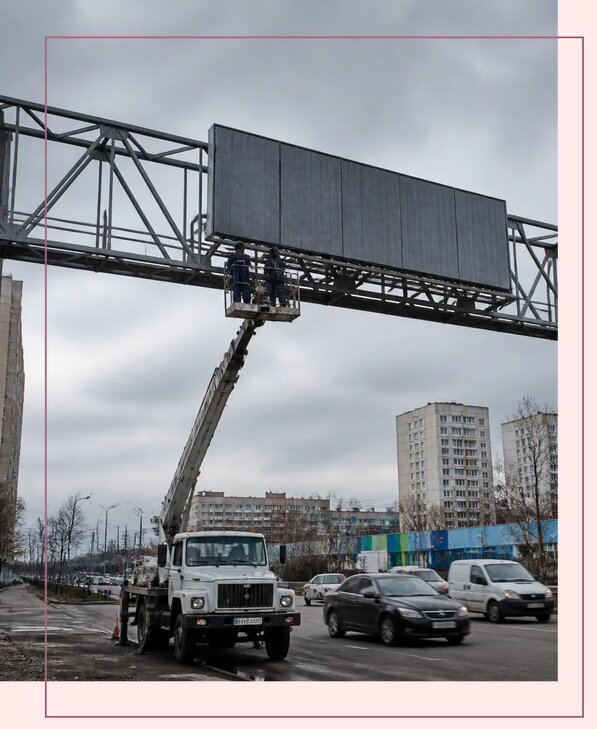 Реклама на дорожных арках в Тулуне от 26975 р. | Аванза-Тлн