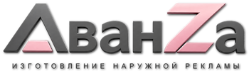 Наружная реклама и вывески в Тулуне цена от 16185 руб. 2026