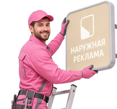 Вас интересует Изготовление металлических вывесок на заказ в Тулуне? задайте вопрос